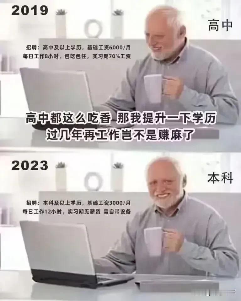 哈哈哈