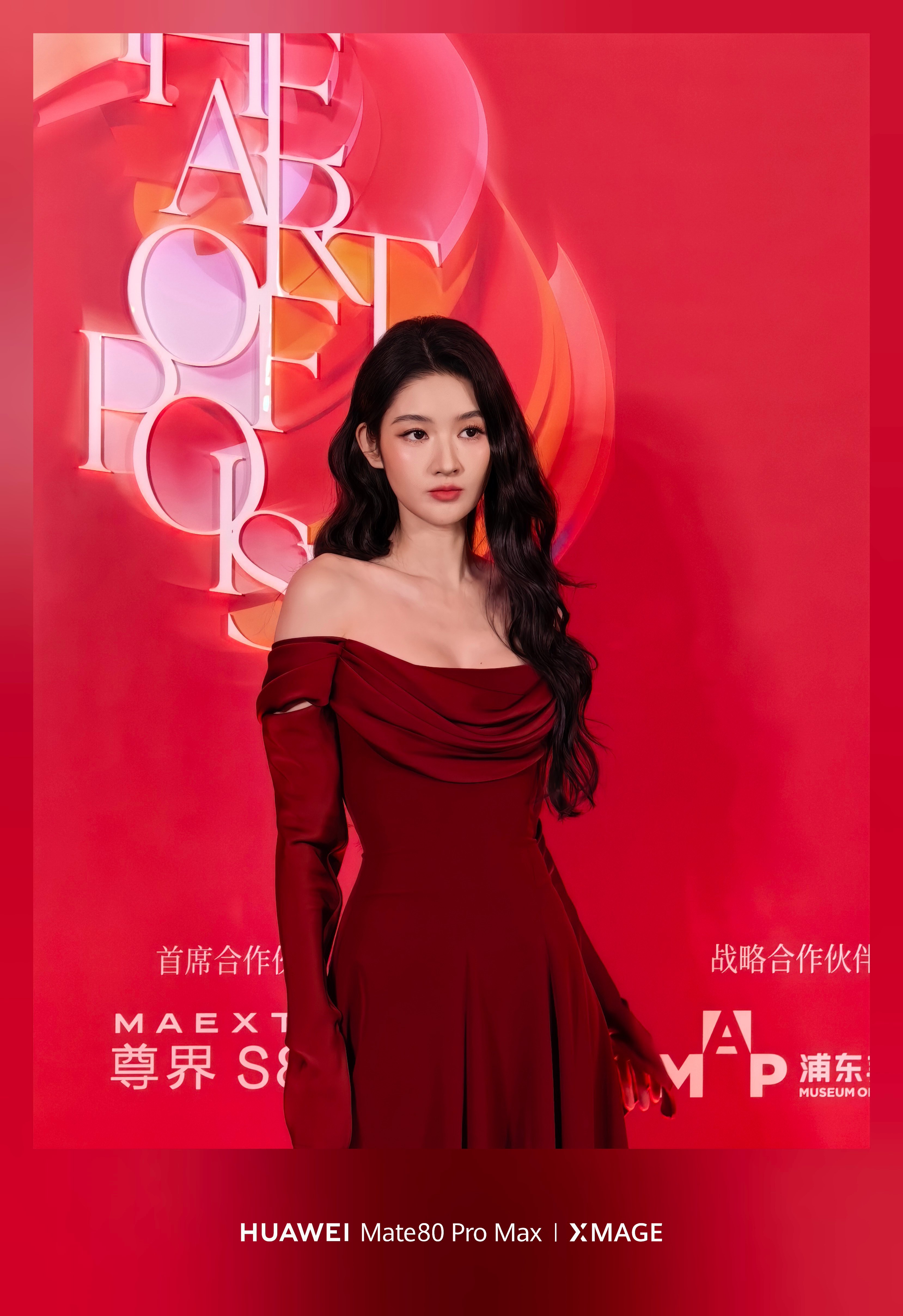 华为Mate 80 Pro Max镜头下的王玉雯那种“明媚红色大美人”的氛围被完