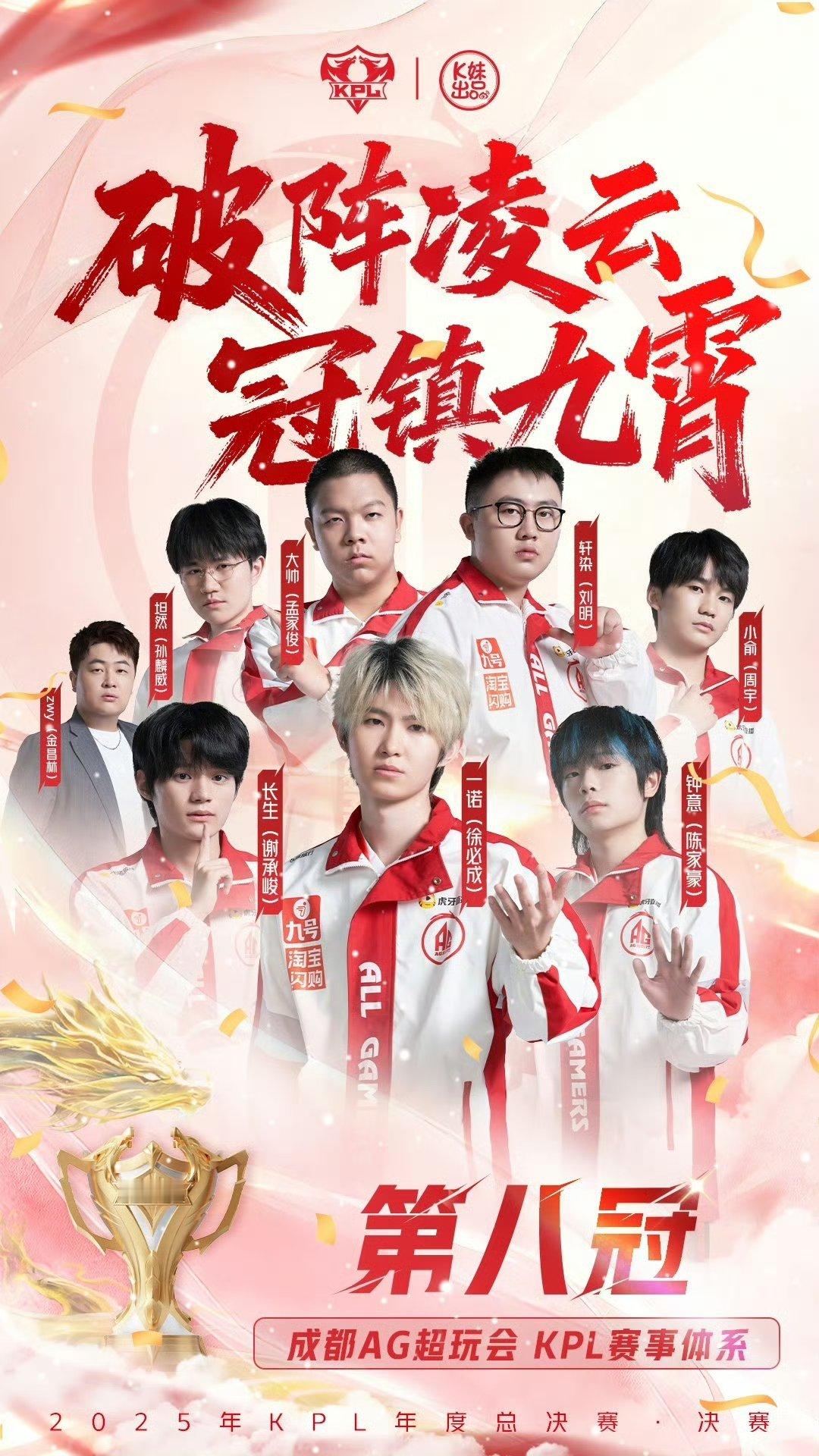 斩掉昨日旧枷锁今日方知棺是爹 ​​​