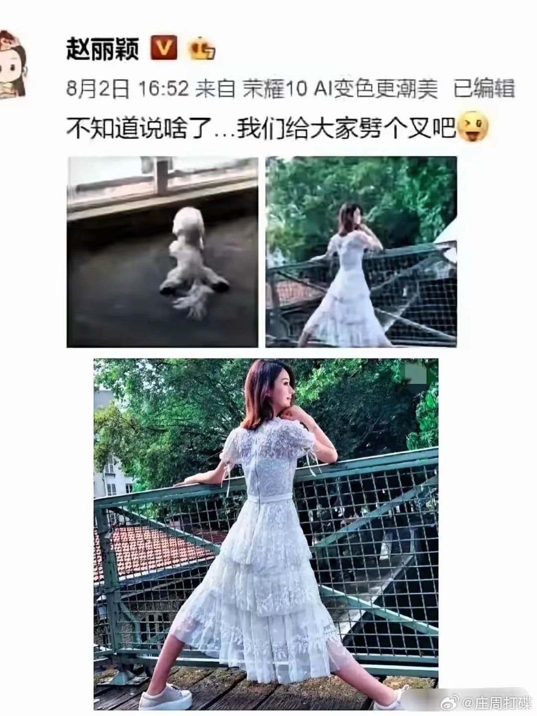 万万没想到  赵丽颖官宣生子那天的热搜，炸出了娱乐圈的辟谣定律。  2019年3