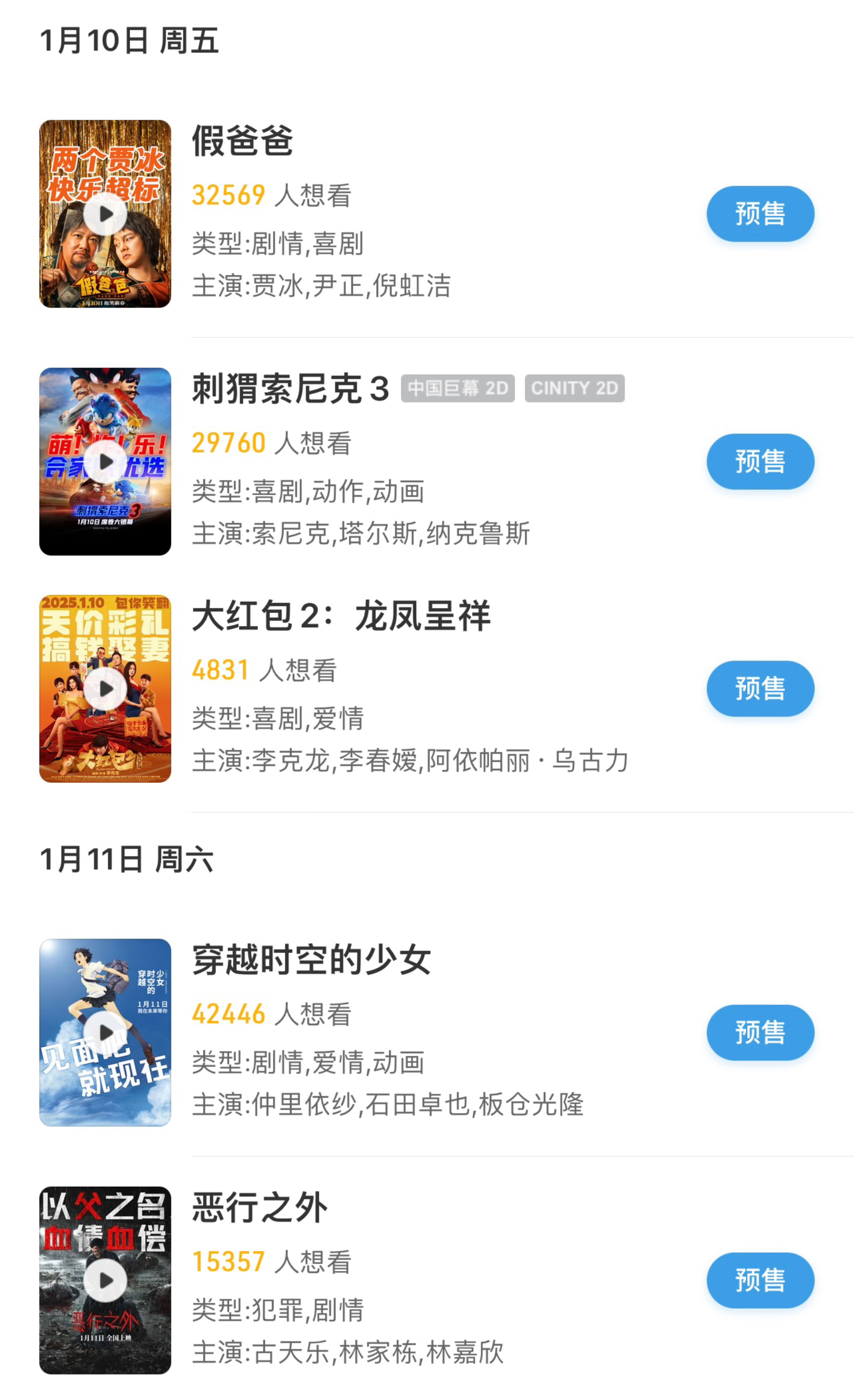 准备特种兵，最好少点辣眼睛 