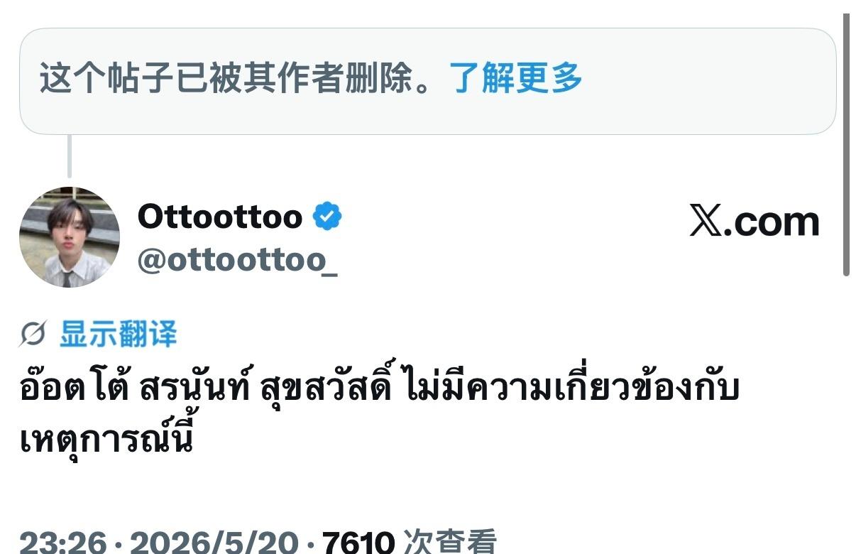 我真的会笑死北子哥以为tee已经剧透过dwy的fm没想到只是暗示了一下 然后北子