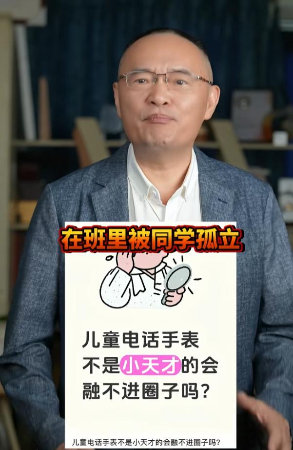 10 月 20 日，小天才因封闭社交冲上热搜，官方客服的回应，精准勾勒出儿童手表