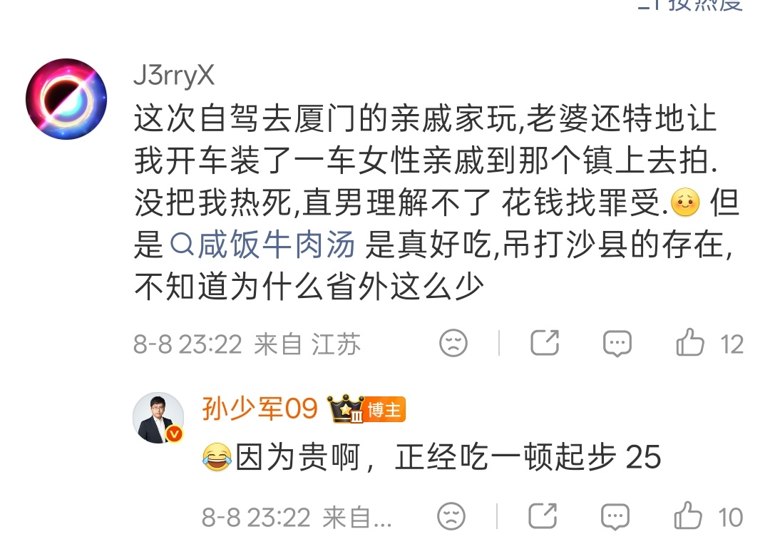 嘿嘿，一汽车博主感叹泉州景区街道遍地是赵丽颖赵丽颖