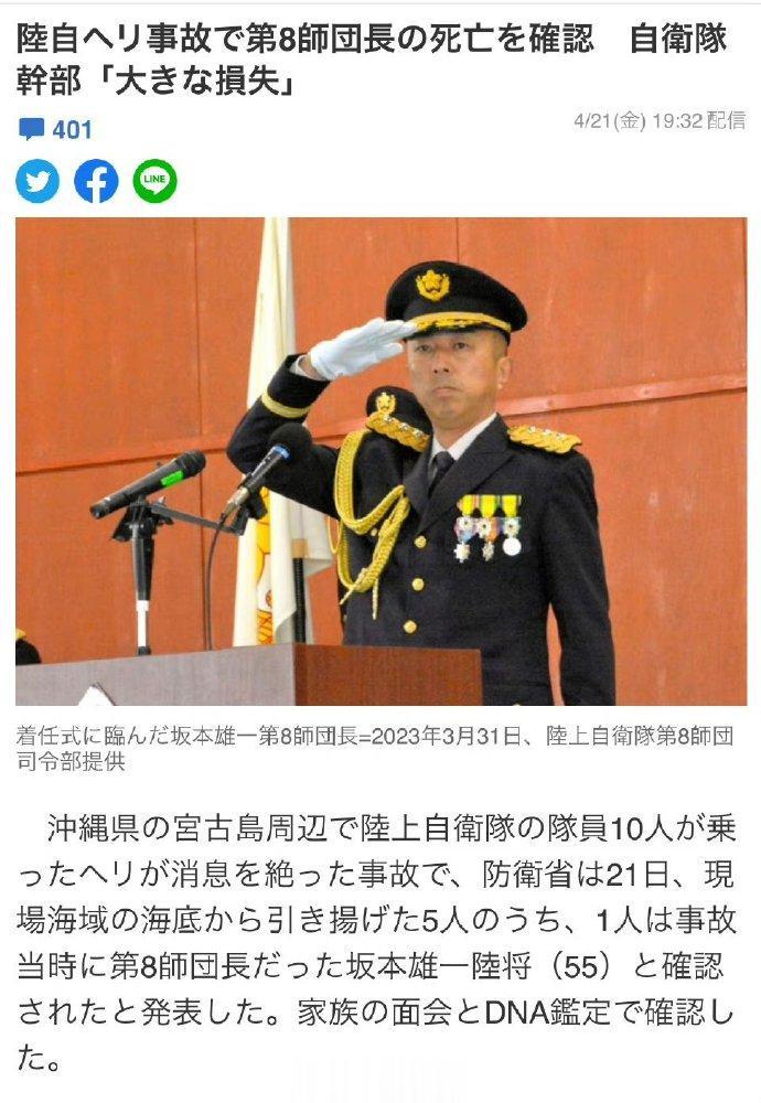 得，为了这点屁事，还得再喝一顿，毕竟今天是正式确认本子中酱确实有事，亲自喂鱼去了