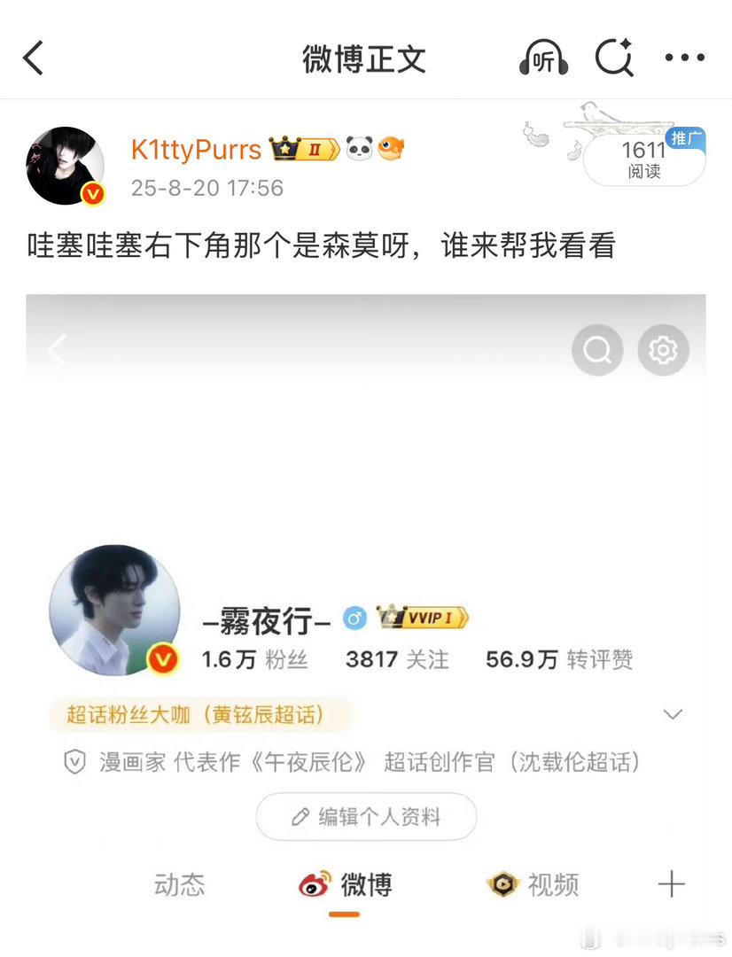 托自己的福，红笔断断续续居然维持了一年