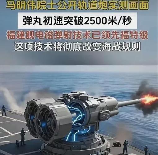 常规动力航母能用电磁弹射，关键在于中压直流综合电力系统。它像智能管家，将燃油热能