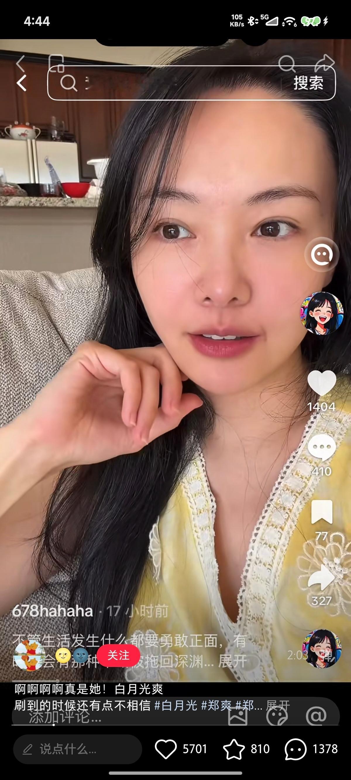我靠这是zs[吃惊][吃惊][吃惊] 我完全没认出来[吃惊] ​​​