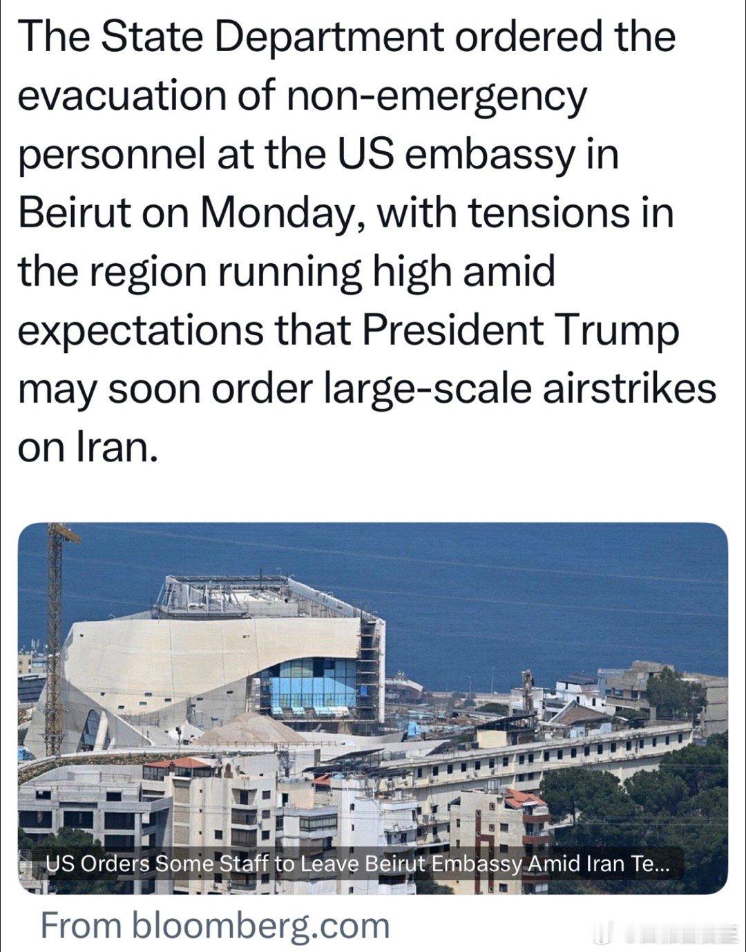 国务院要求，驻贝鲁特使馆人员紧急撤离因为总统即将下令对伊朗实施军事打击 