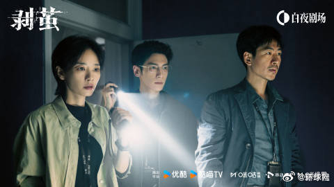 【#哪部剧名让你眼前一亮#？】#眼前一亮的剧名# 戳↓（央视新闻）《我们的少年时