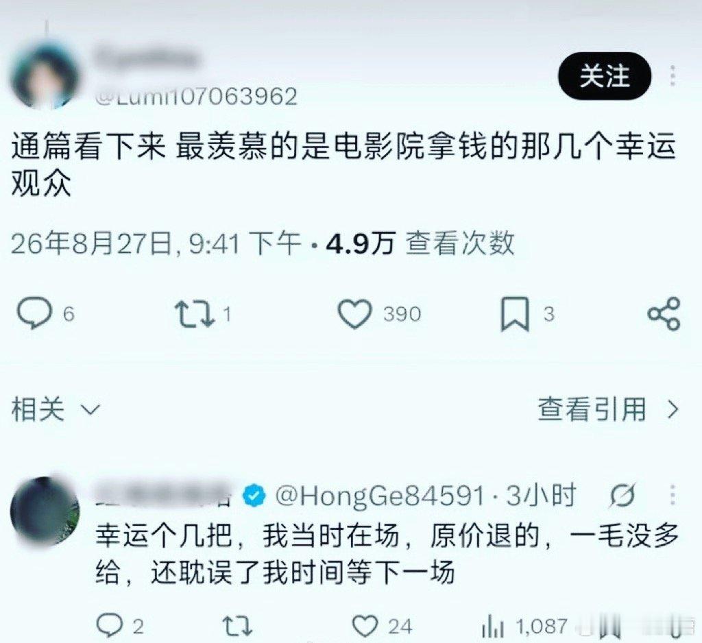 孙宇晨存的景甜的照片是我爸拍的🍉没想到存在孙割Q空间的图片，是一位摄影师当时拍
