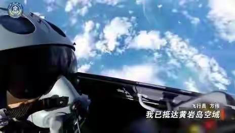 黄岩岛「全时待战」一触即发，南海紧张高度持续！

“全时待战”，这四个字是解放军