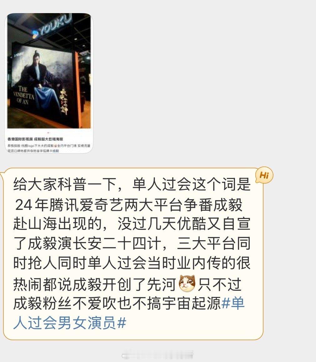 又有人来投稿科普单人过会[允悲] ​​​