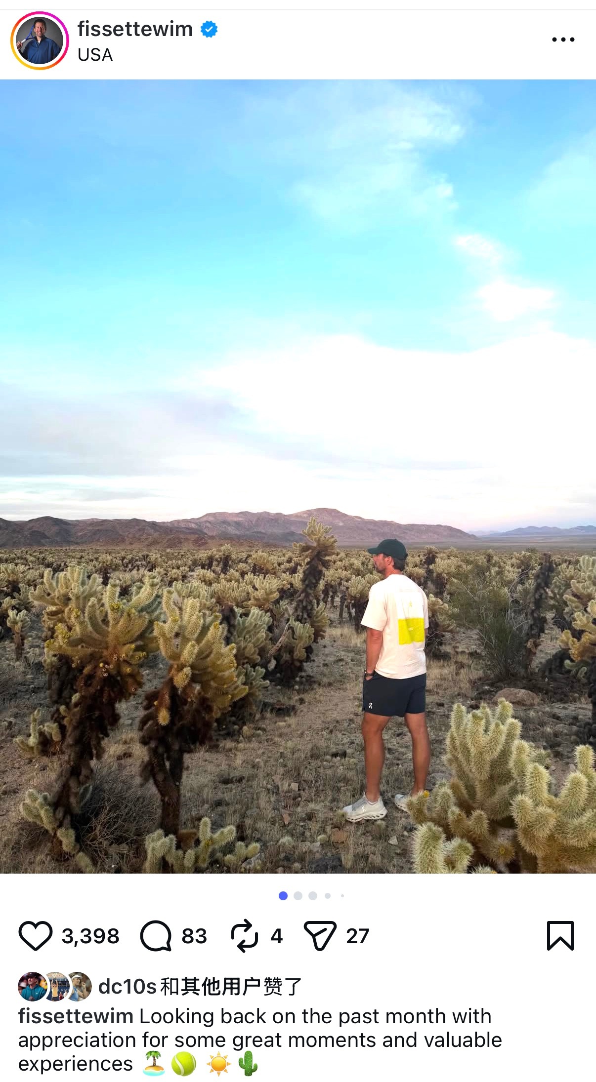 费赛特被炒之后：人生是旷野斯瓦泰克与教练结束合作