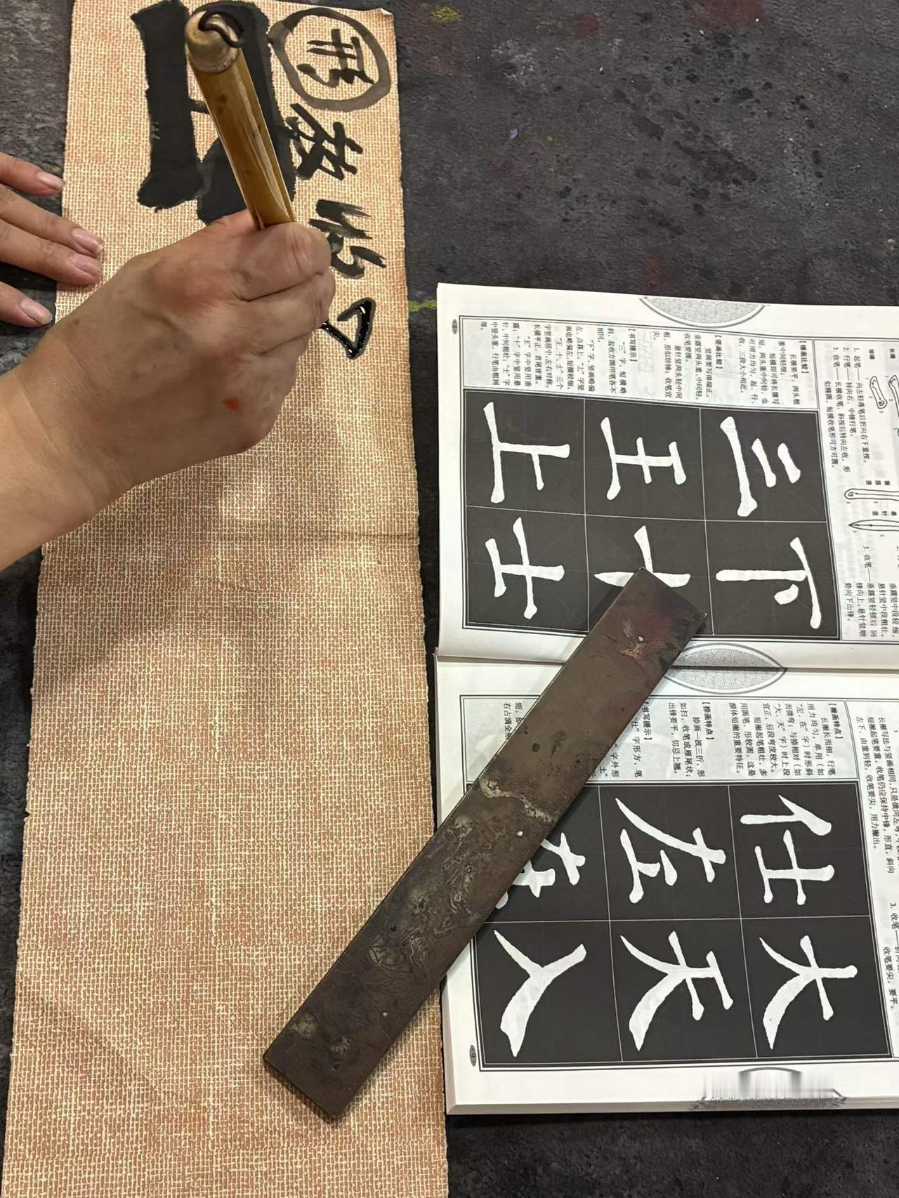 野风堂新入师妹一枚，获赠字帖毛笔书三件套，一如我当年所得。
岁月无声时光匆匆老师