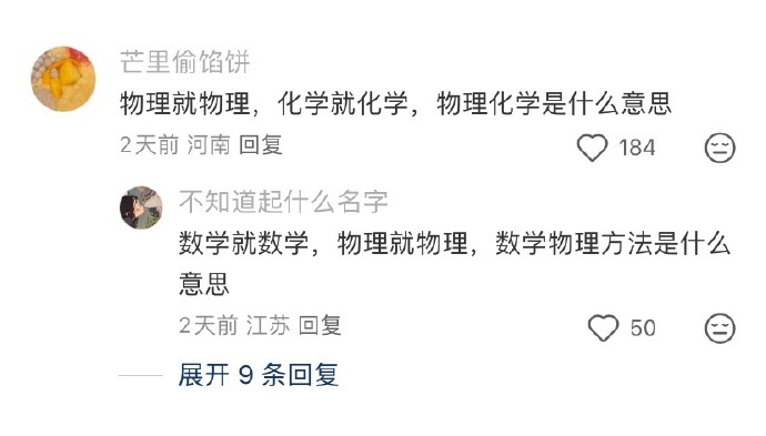 约会是什么意思你告诉我搞笑幽默