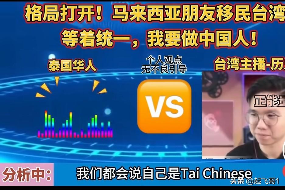 格局不一样了，这些人才是最聪明的，他们是马来西亚的年轻人，他们真的很有眼光，从马