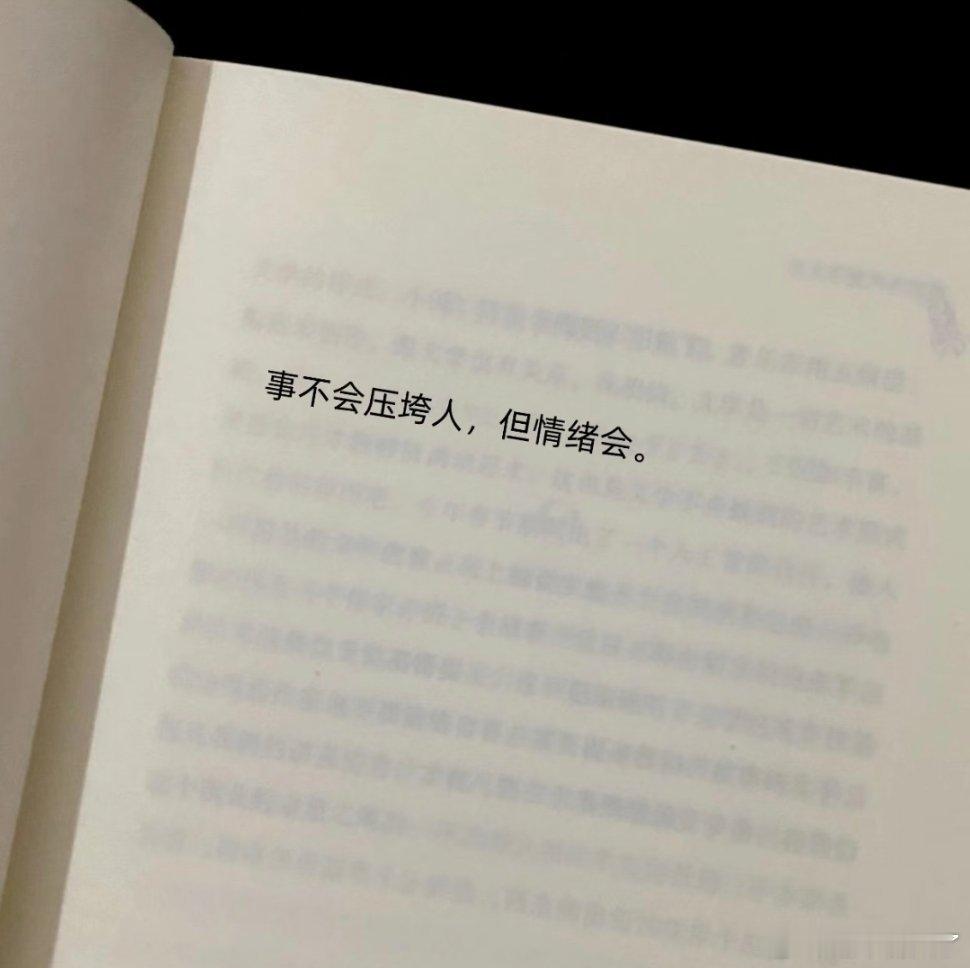 天呐，好喜欢这句。 