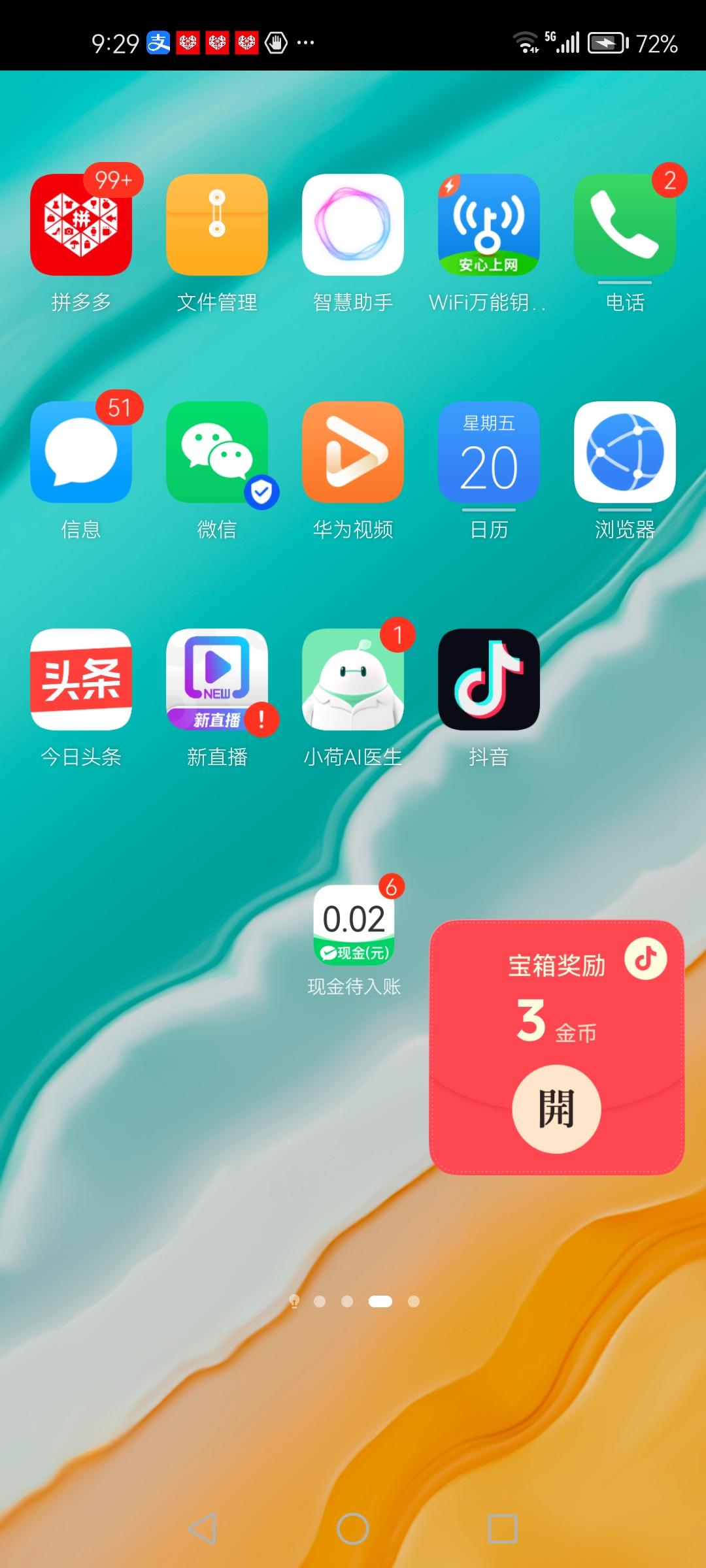 发抖音视频原来也可以挣钱，但要学习剪辑视频，对我一个老人家，感觉挺难的，慢慢尝试