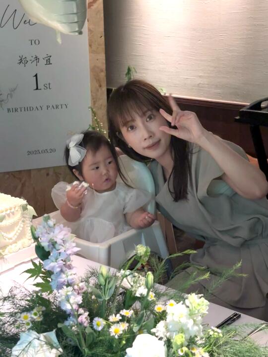 我们一岁啦！🎂
