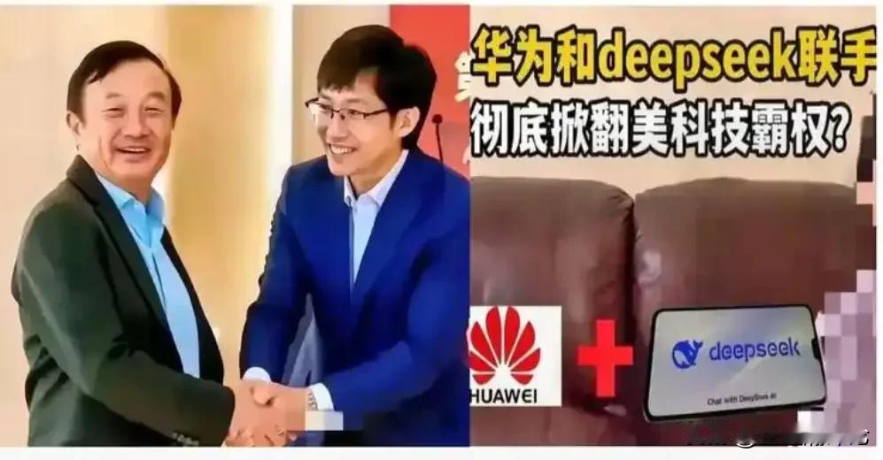这个排名肯定有人不满意。《财富》杂志最新公布的中国科技企业前十名：

1，华为