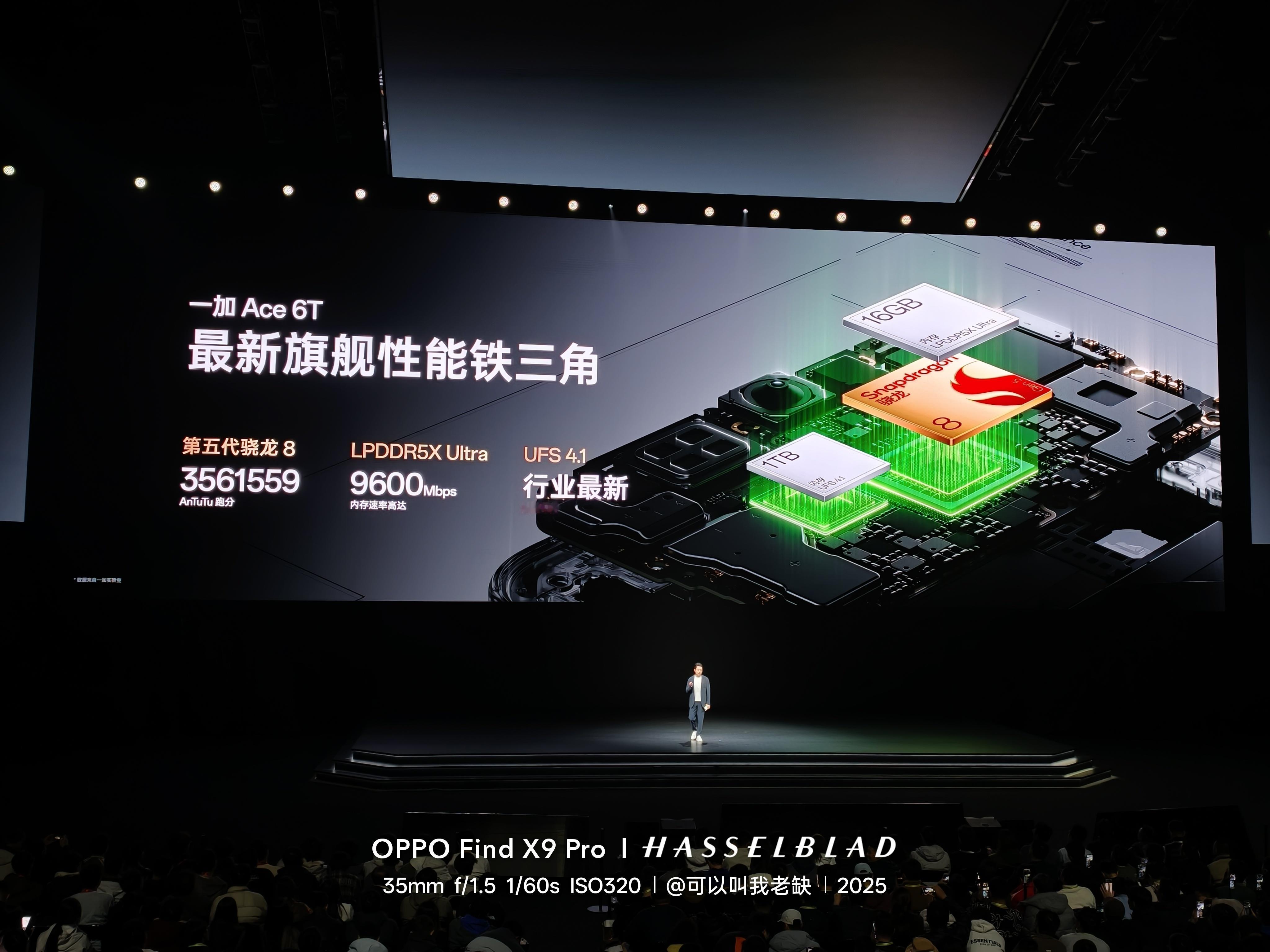 李杰提到了内存涨价的事情所以，大家想换新手机的话就不要等明年了，趁着现在手机厂商