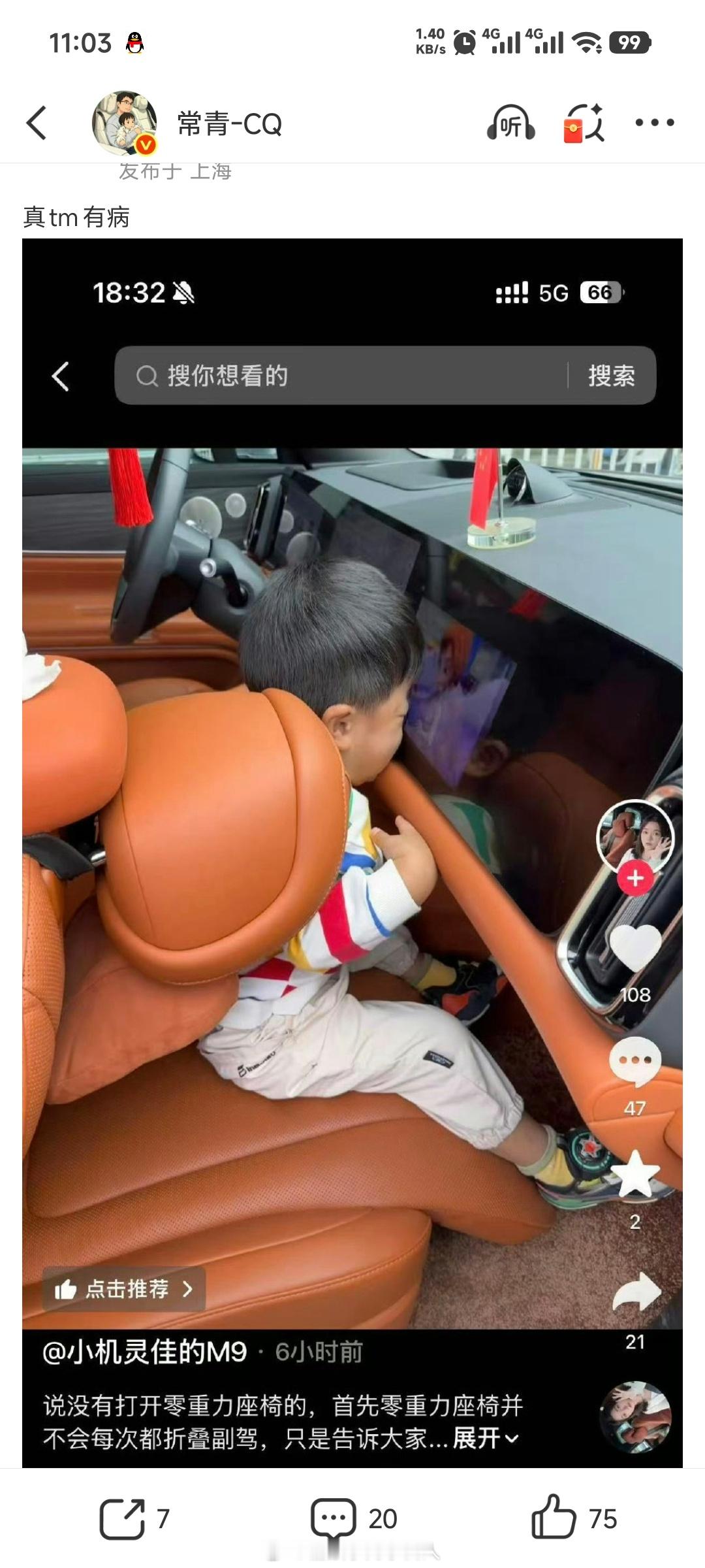 啊？这家长上面没问题吧 