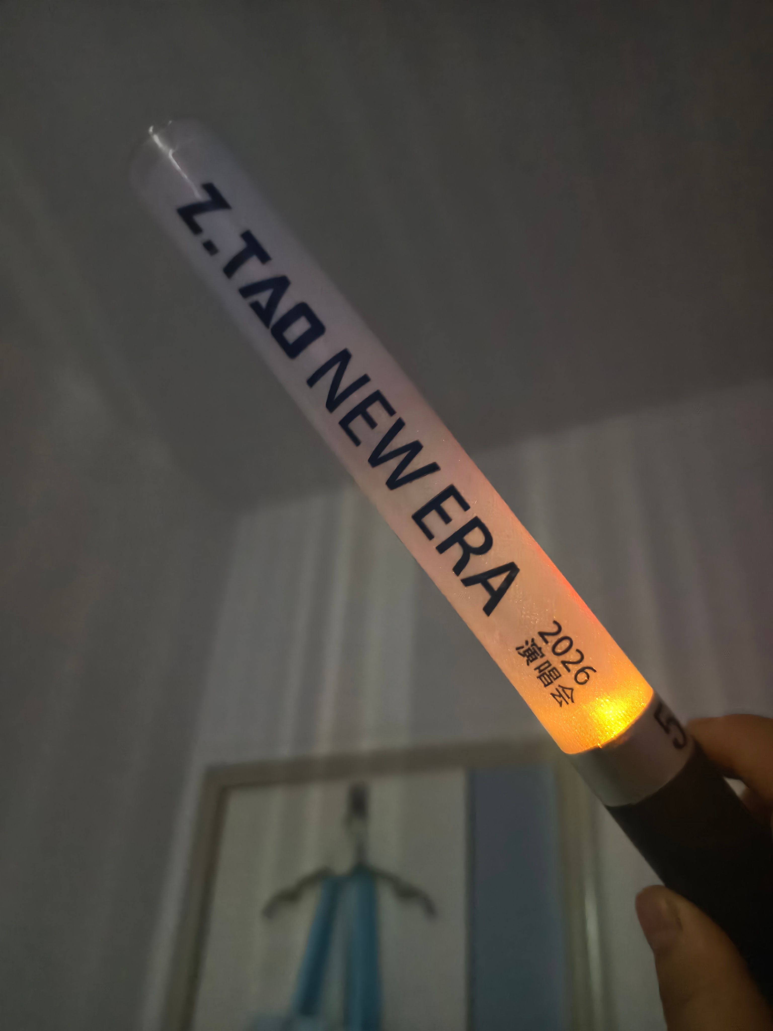 今天是8.8，我见他的第八次，它又亮了