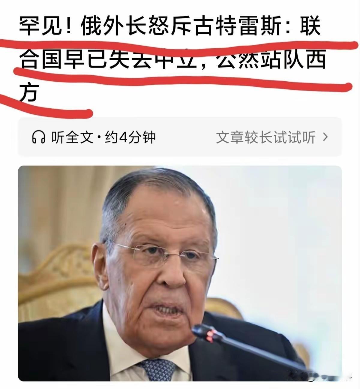 联合国

美国打击伊朗，把联合国丢在一边。
俄罗斯特别行动，把联合国丢在一边。