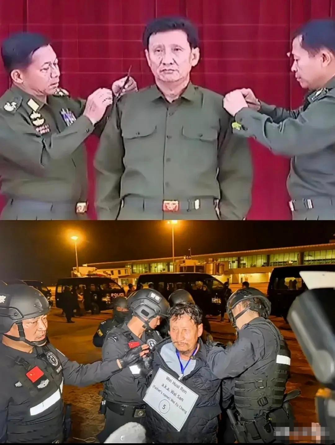 看看今天这个魏怀仁被警方五花大绑十分狼狈的样子，再回看一下昔日这个犯罪嫌疑人被奉