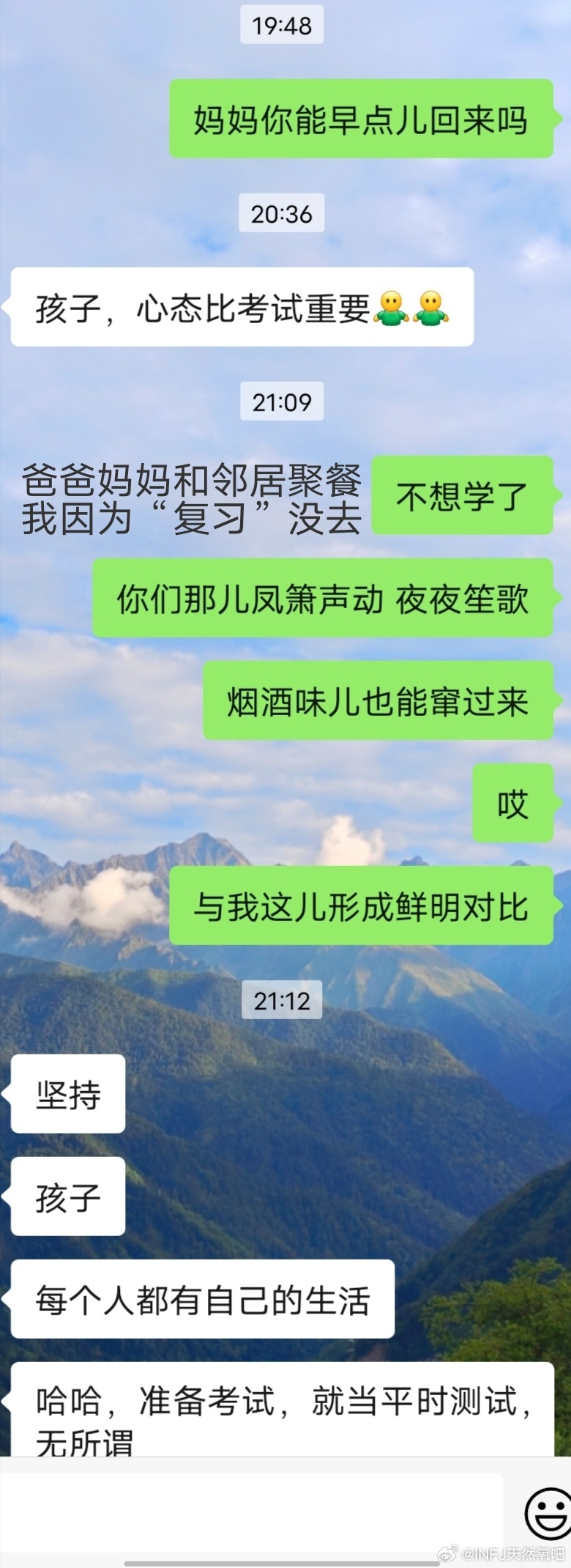 INFJ14880｜提问提问、求助投喂天天好心情！想问问各位小老头们 可以接受非