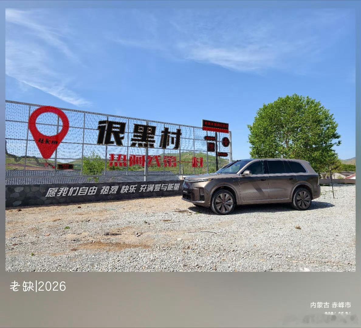 理想汽车CEO李想力挺增程系统纯电车目前的续航确实够很多人日常出行使用了，但是对