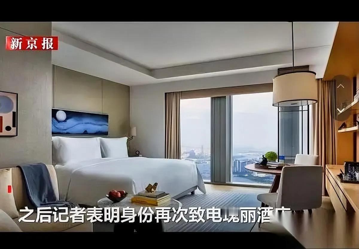 住酒店退房

被索三千块

这笔钱居然叫“磨损费”？

广州这名女子为了方便孩子