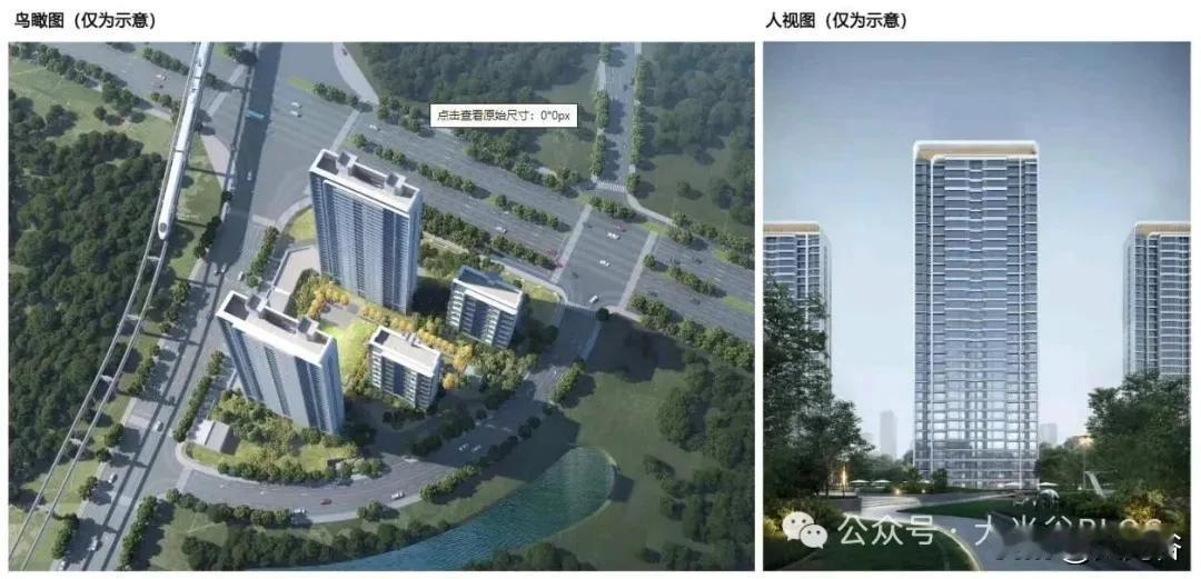 备案价出炉！小米武汉首个住宅小区「光谷梦享家」，共297套房源

近日，小米落地