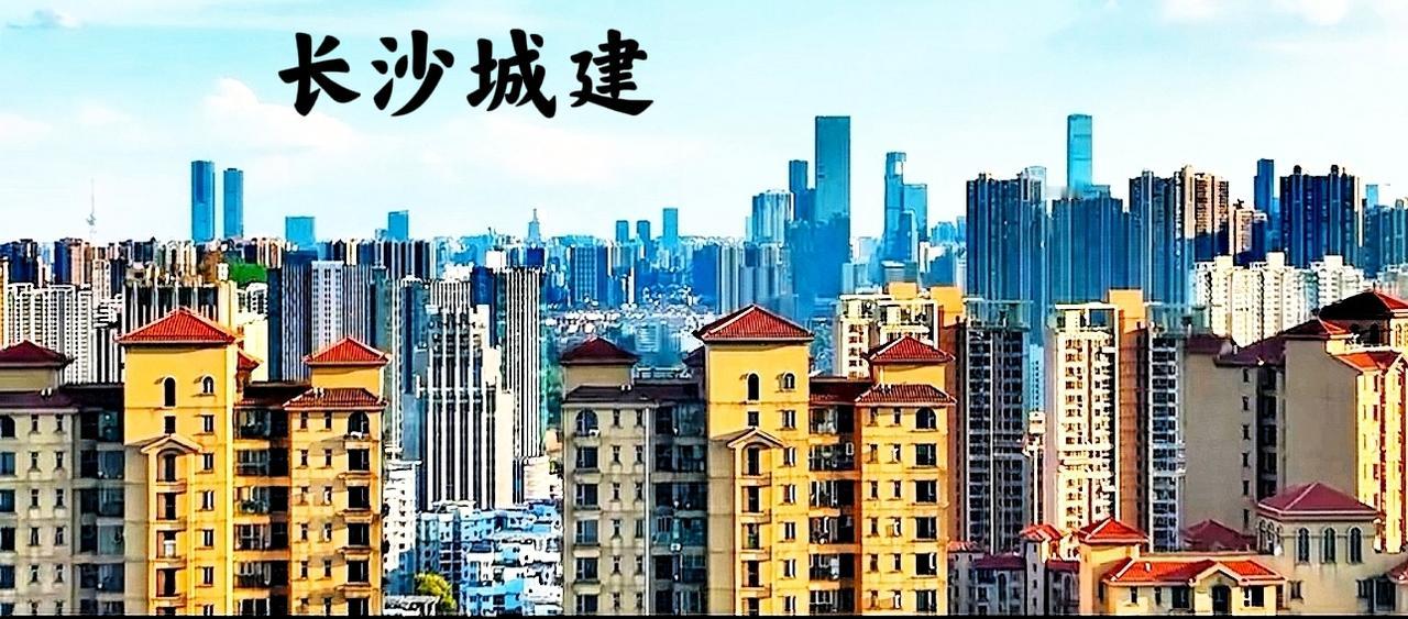 说到长沙的城市和交通，特别是城市交通方面，到目前为止，长沙的城市内交通，还是城市