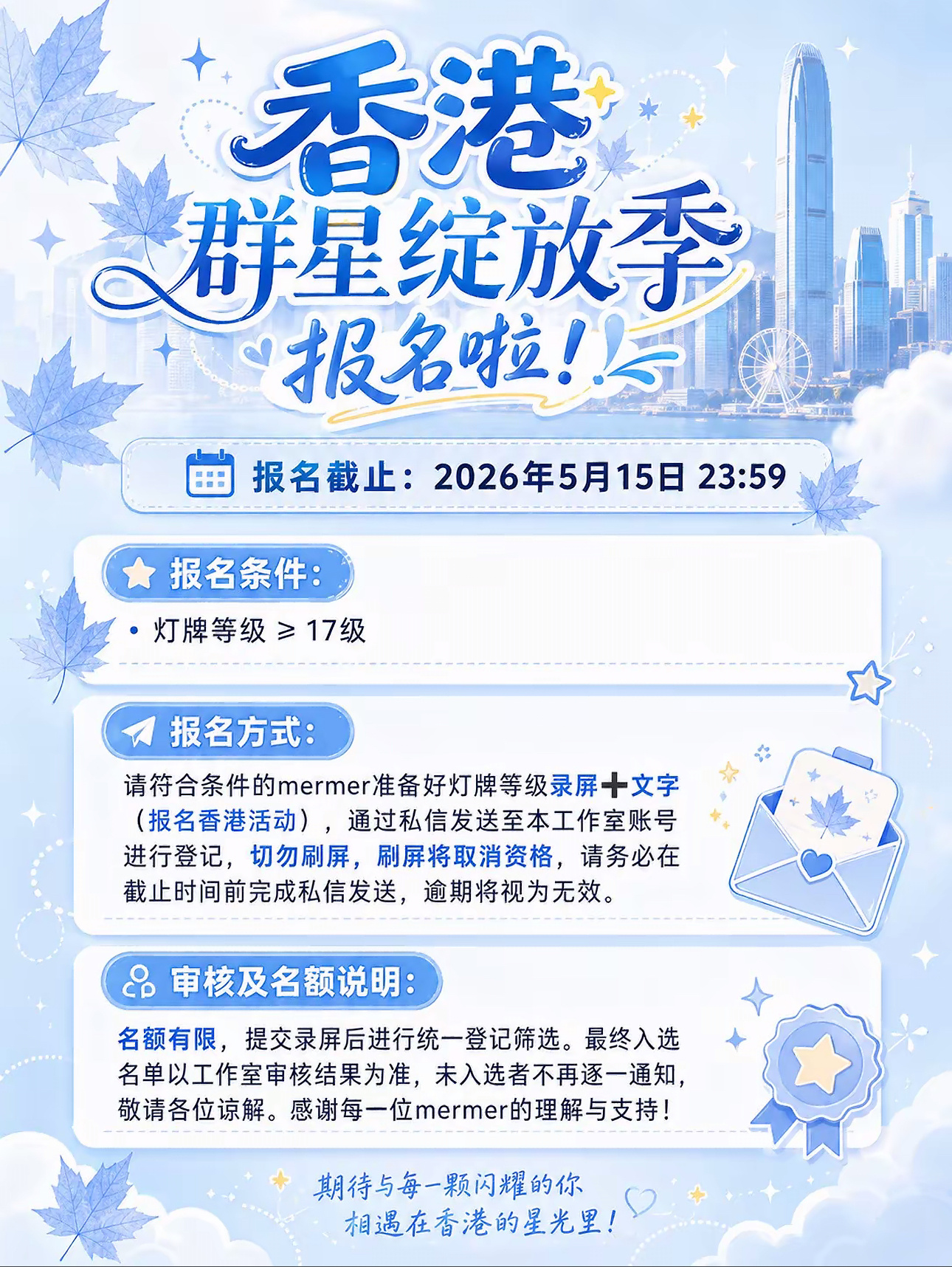 最好看的一次。 