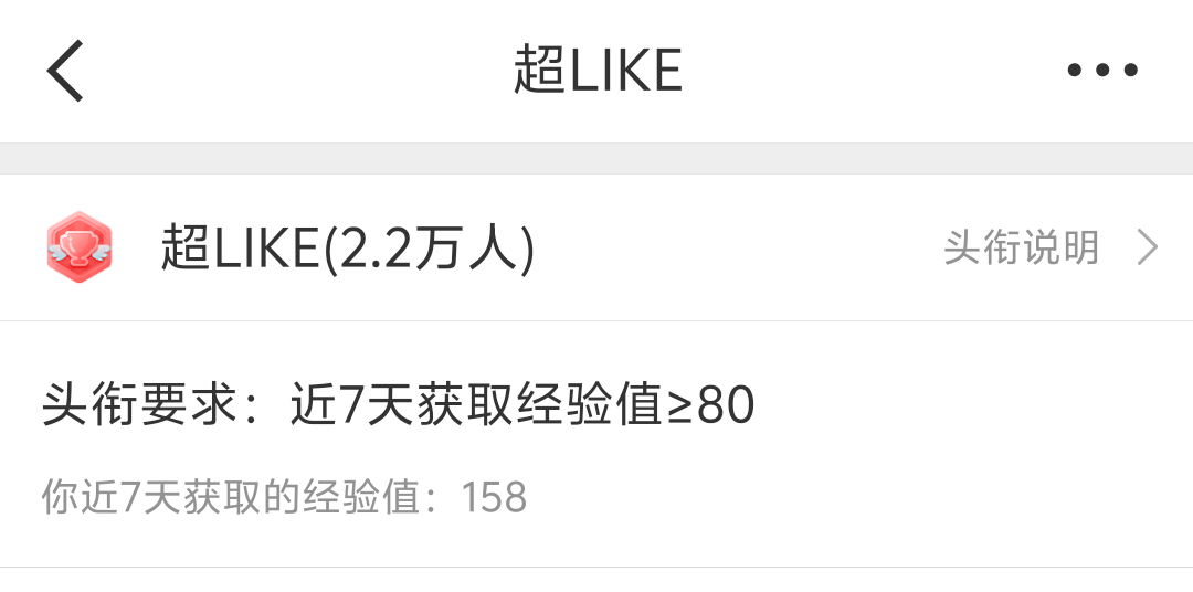 我这个号感觉可以躺两天哈哈哈哈哈哈
