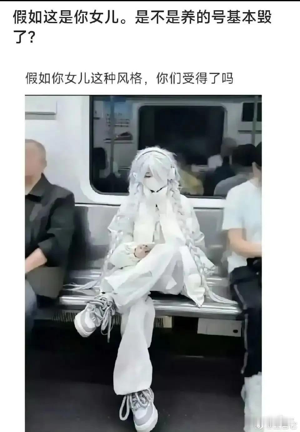 没啥大不了，谁小时候没个孙悟空的面具，克赛的头盔，女孩子披个床单扮娘娘，那不是就