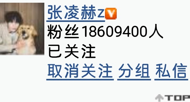 6.22截至23:30为18,609,400较昨日+1,973   已同步至张凌