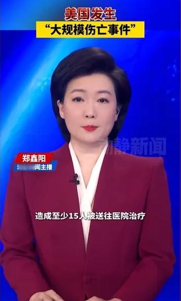 美国发生大规模伤亡事件！
当地时间5月9日，美国佛罗里达州迈阿密海滩附近的热门水