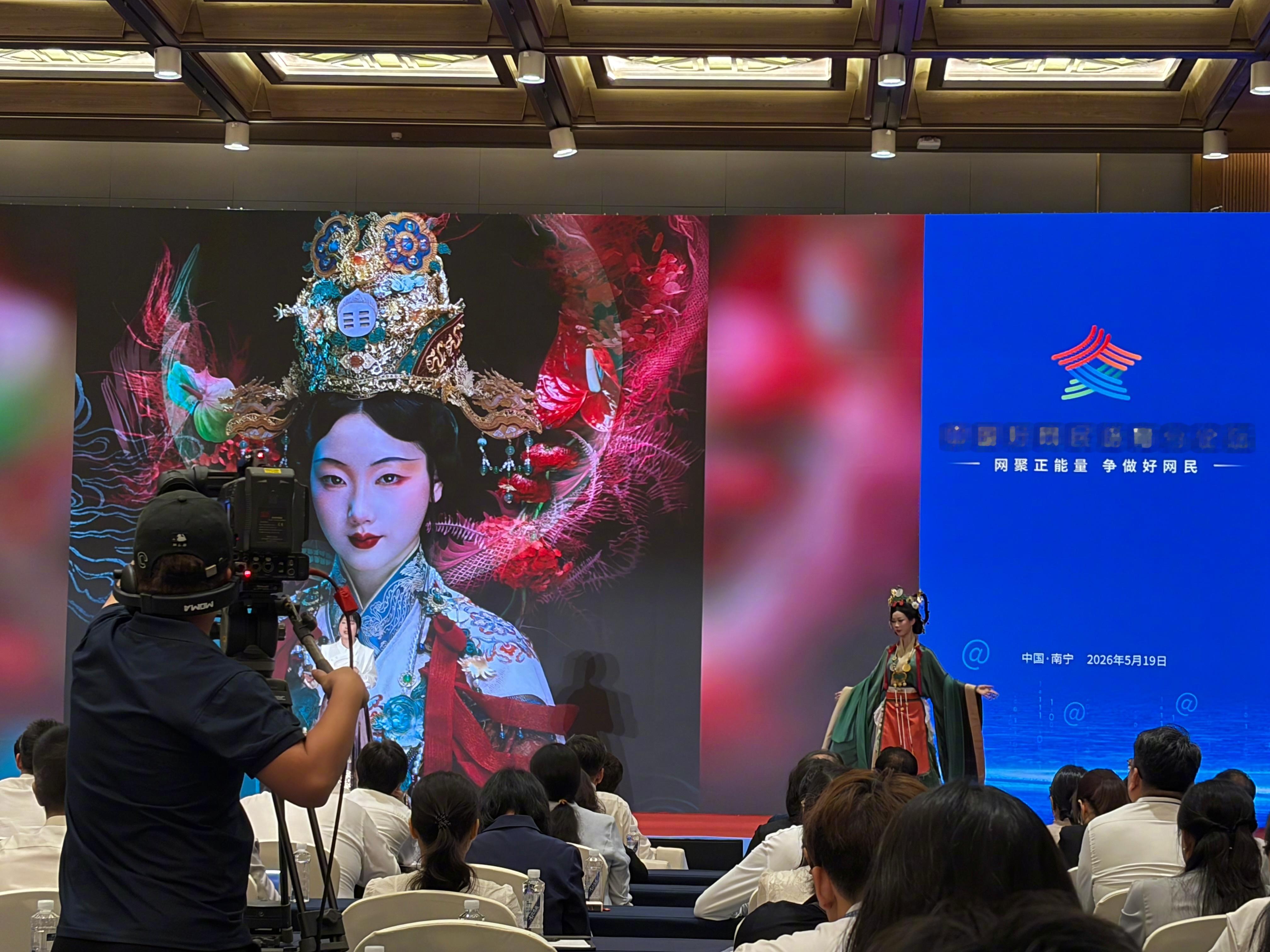 下午参与中国好网民 培育分论坛，和优秀的同行交流学习。其中巾帼好网民代表，账号雁