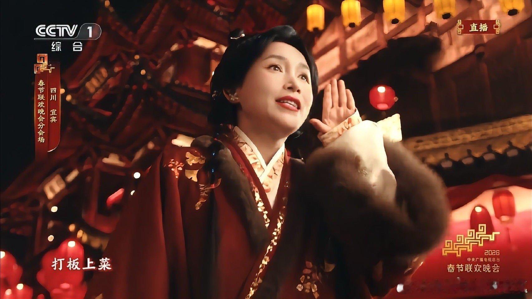 李子柒在春晚当支客师 原来请春酒的仪式感藏着这么多讲究。李子柒用细腻的演绎，把这