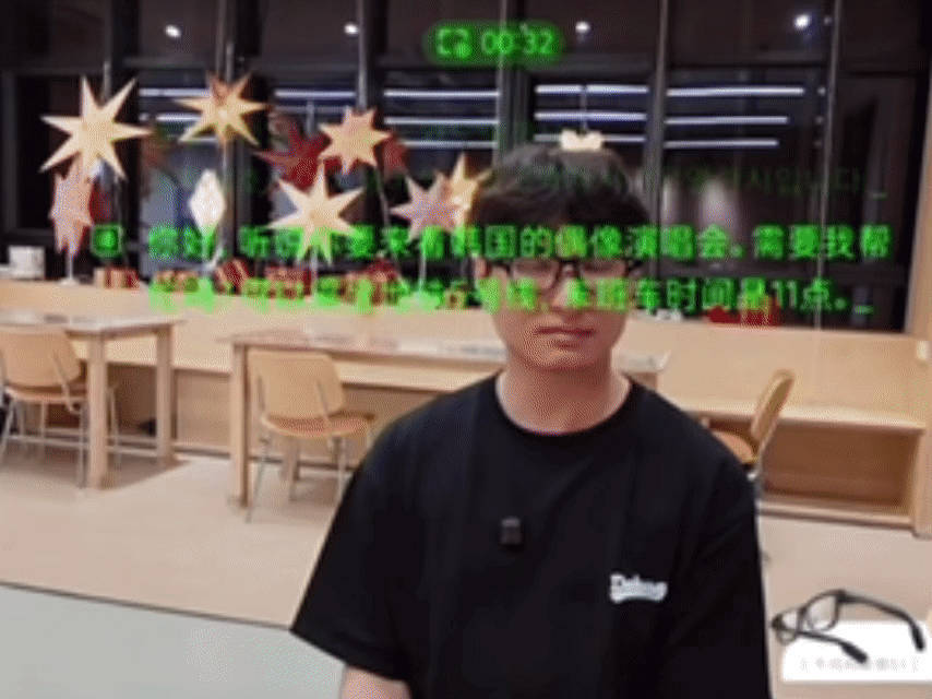 全世界都在说中国话 千问AI眼镜在我的眼里，早就已经不仅仅是一副普通的智能眼镜了