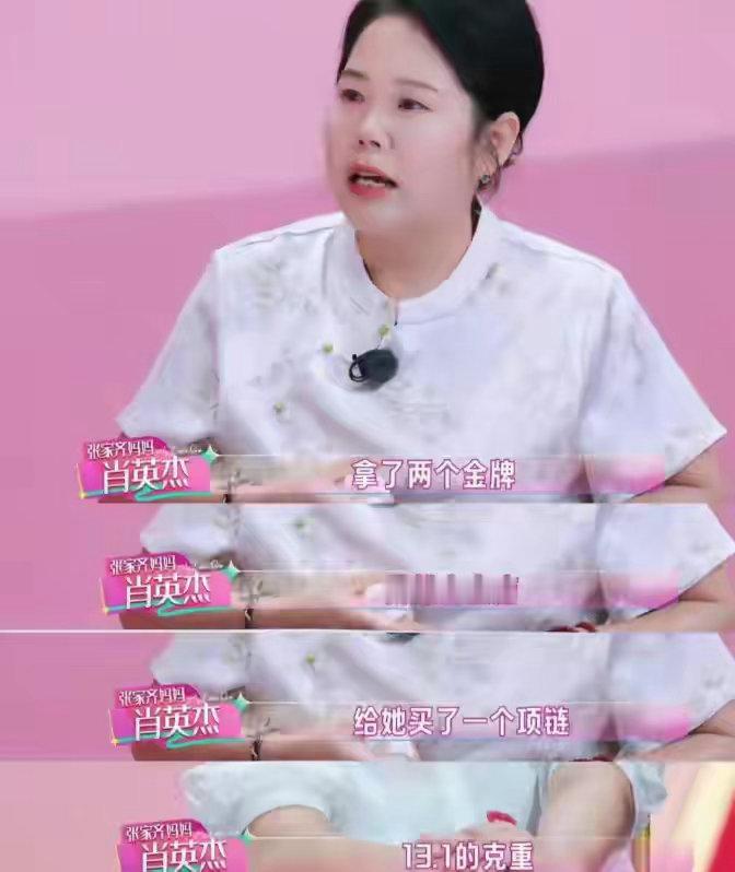 张家齐自曝财务困境，15年血汗钱被亲妈攥死，穿平价衣物住串串房 ​​​