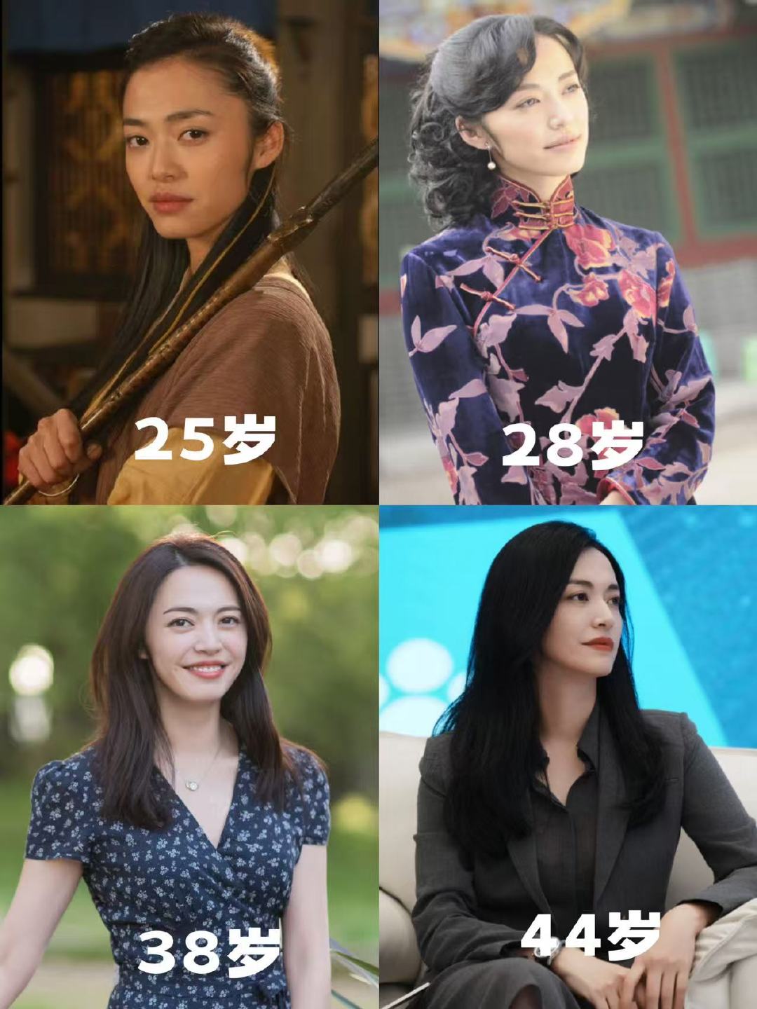 女明星集体回春的秘密 镜头会变，她的表现力从未改变！从《武林外传》的灵动少女到如