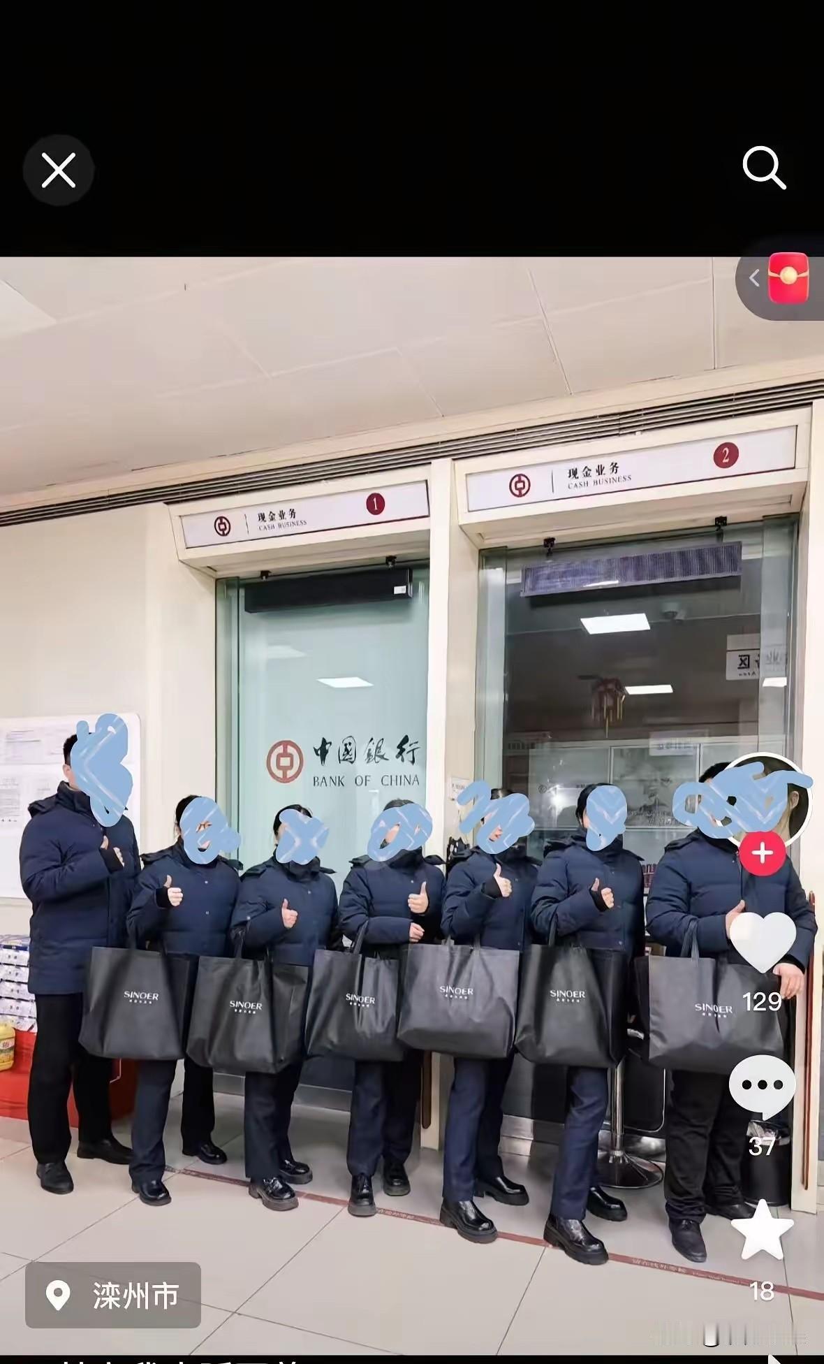 想去银行上班，不为别的，就想要银行发的衣服。
网上都在晒银行发的羽绒服，质量好又