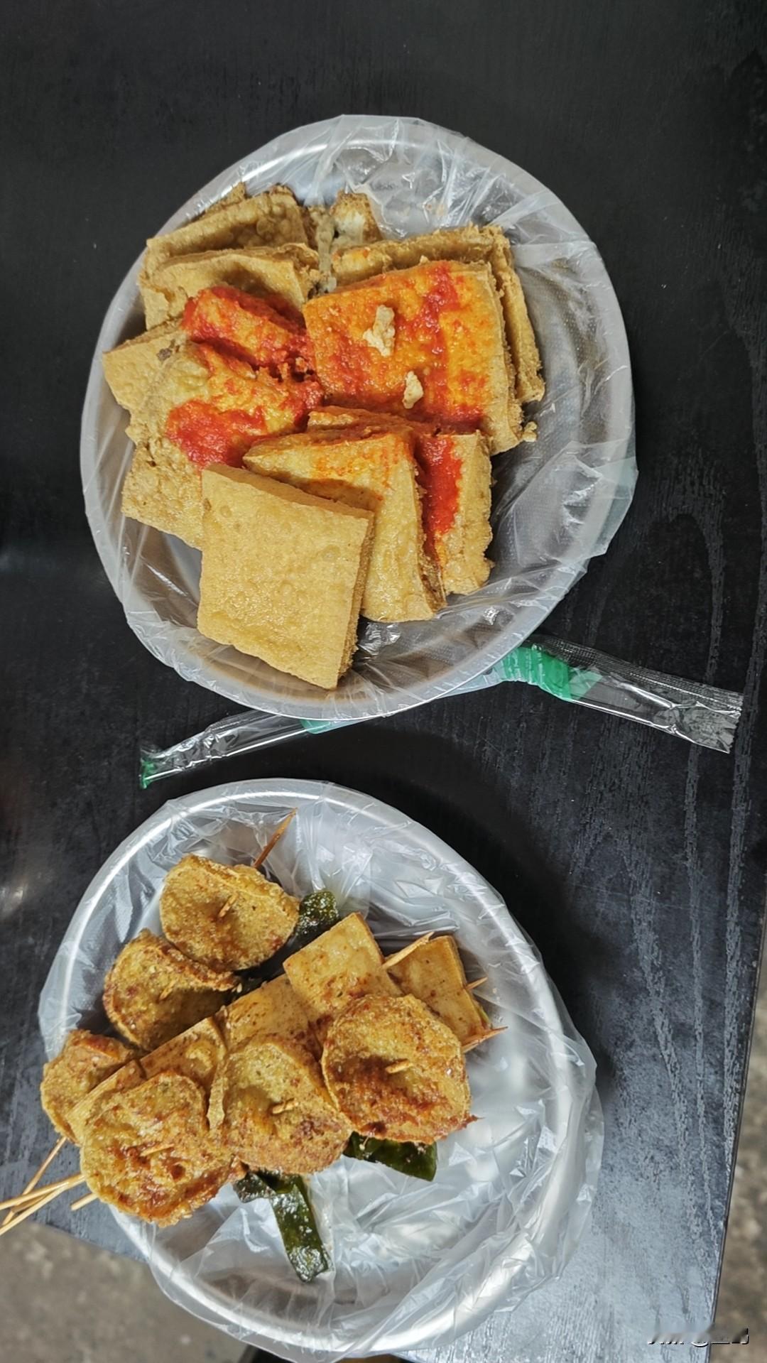 香香臭臭的臭豆腐