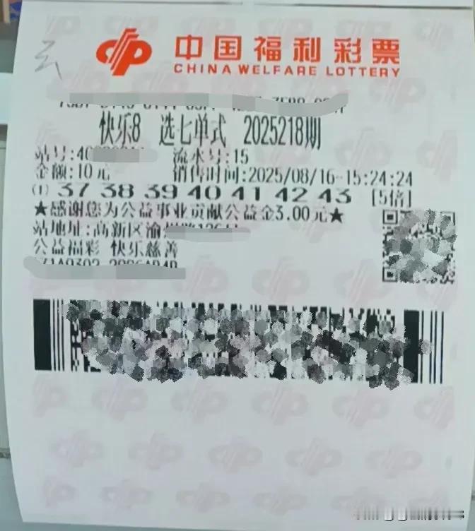 25218期快乐八
打选九你风险管控，打选七你还控吗？
35、36、37、38、