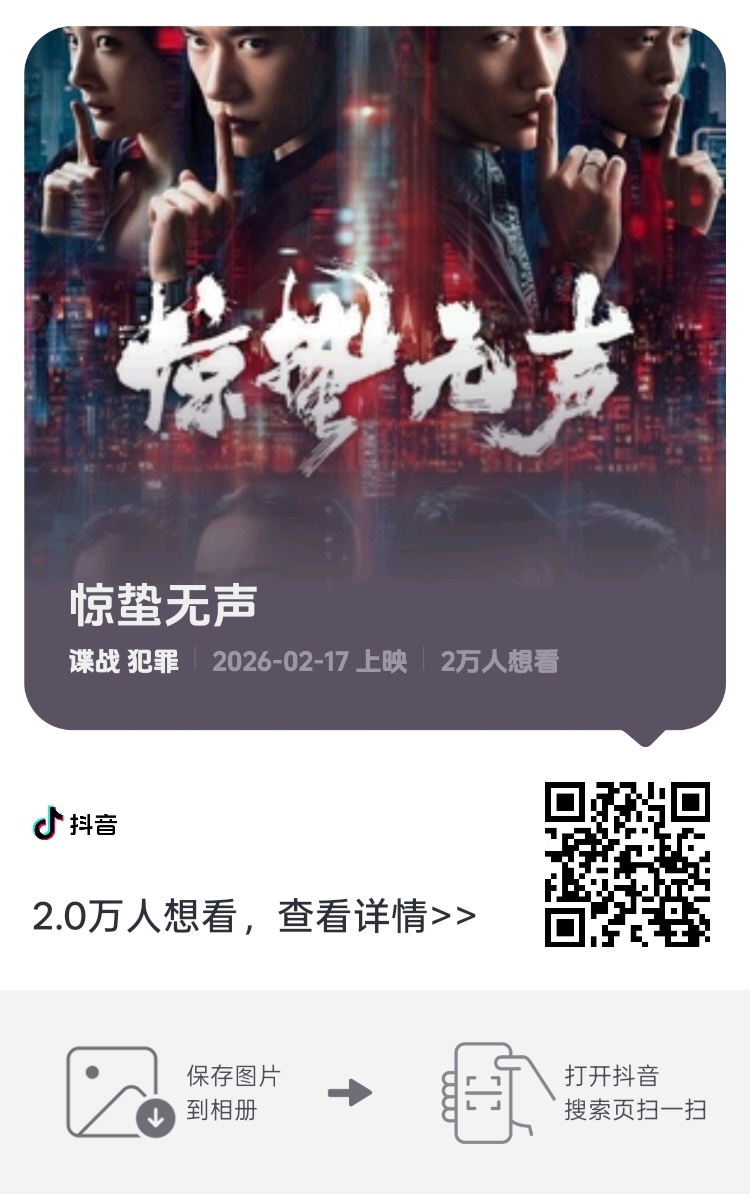 朋友们，都去五星评一下🫘的电影评价 