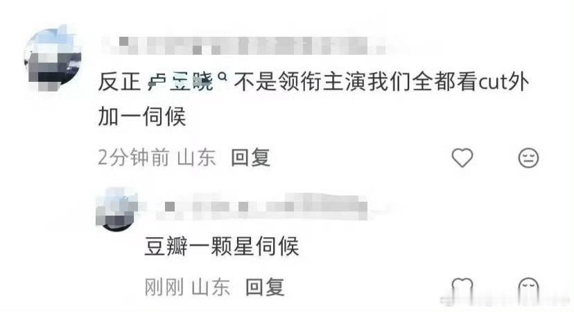 说这种话的人有没有脑子？15岁小姑娘？但凡是个成年人那脑子肯定被驴踢过了。想ly
